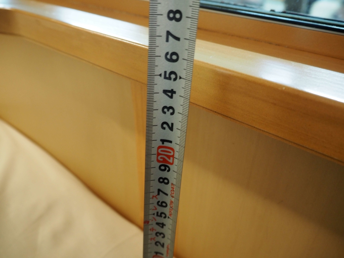 ベッドから窓までの高さ