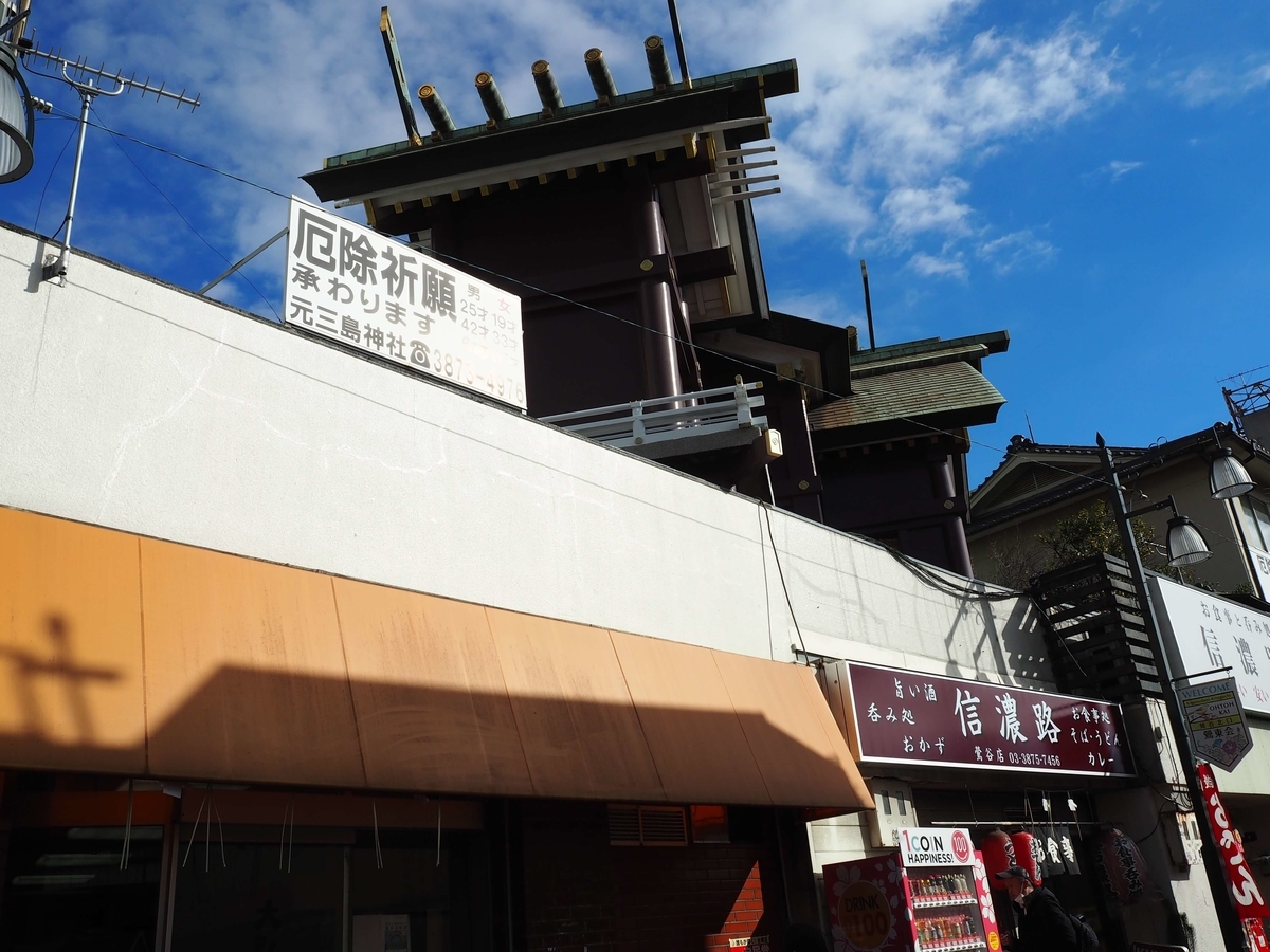 駅側から見た社殿