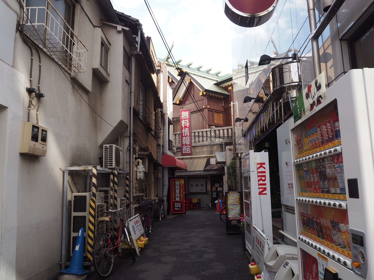 風俗店の無料情報館の看板の奥にある社殿