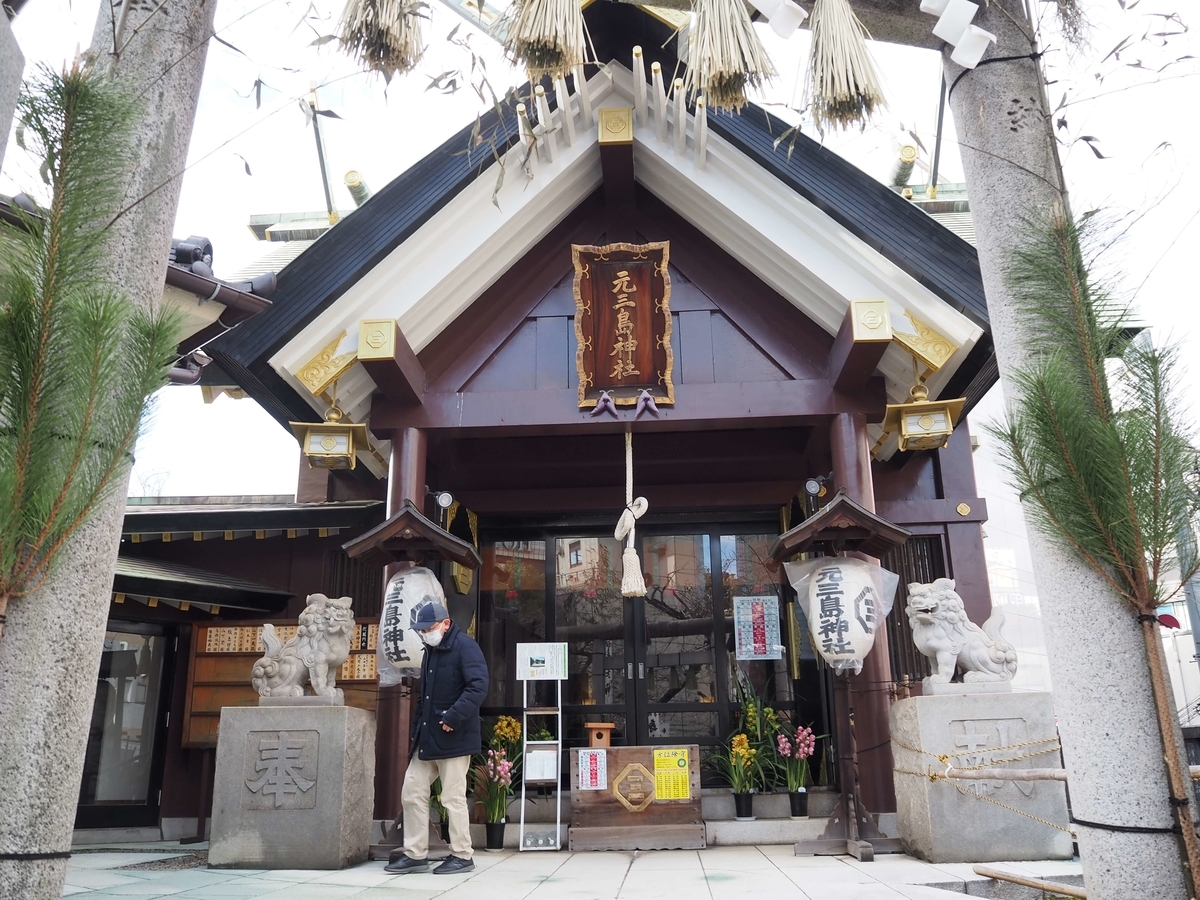 元三島神社の社殿