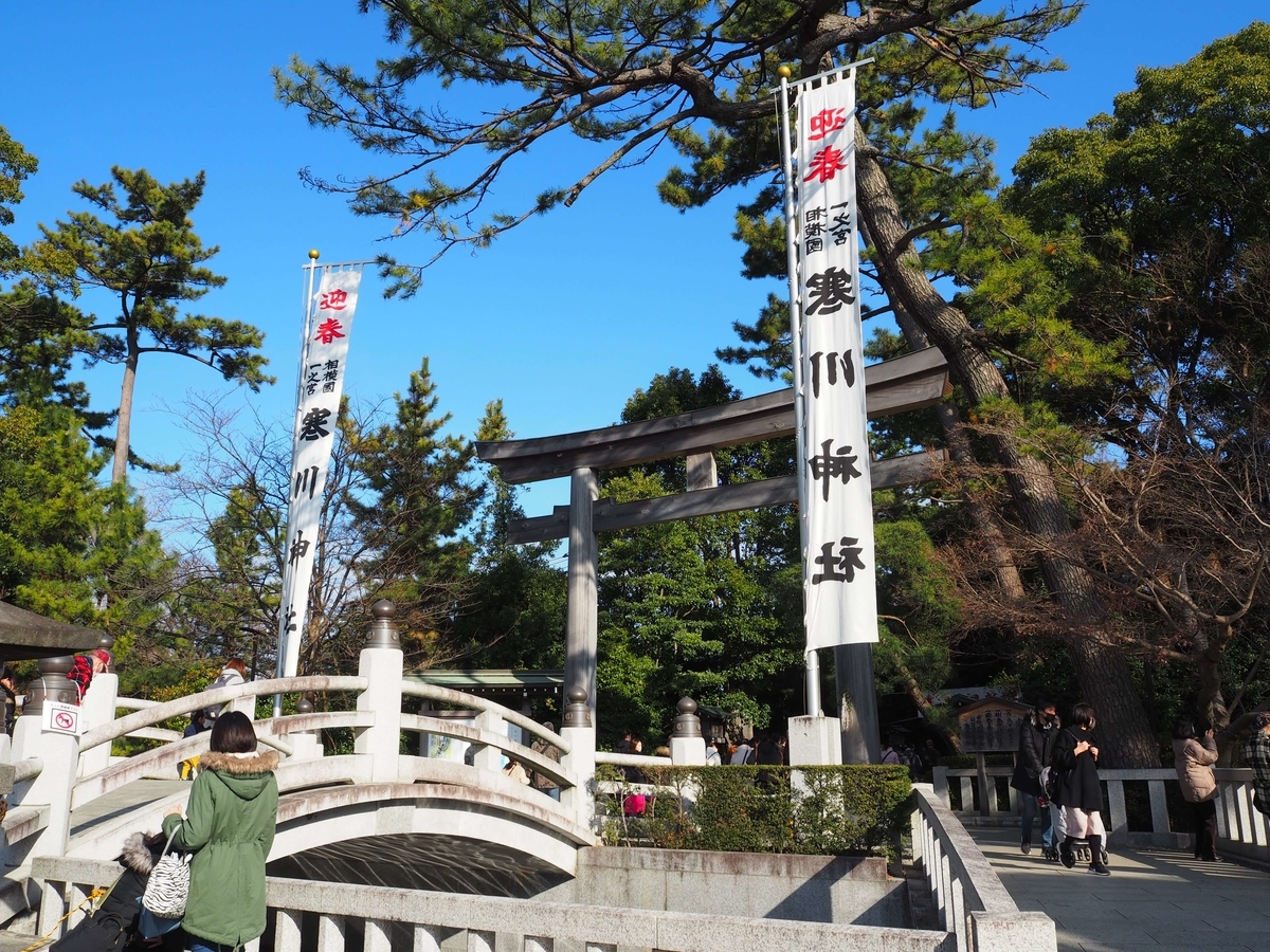 神池橋と三の鳥居