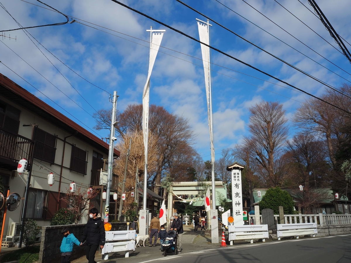 有鹿神社の一の鳥居