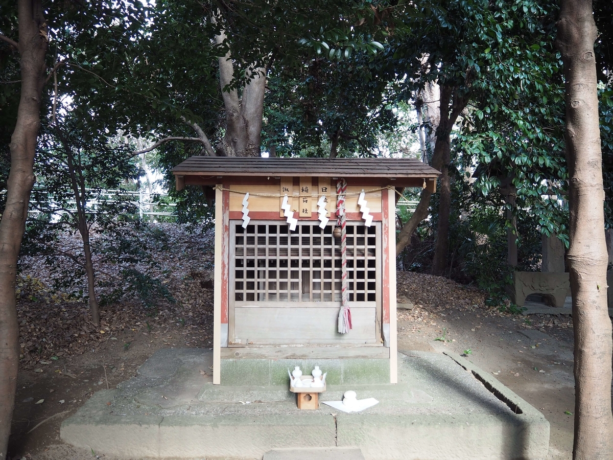 日枝神社・稲荷神社・諏訪神社