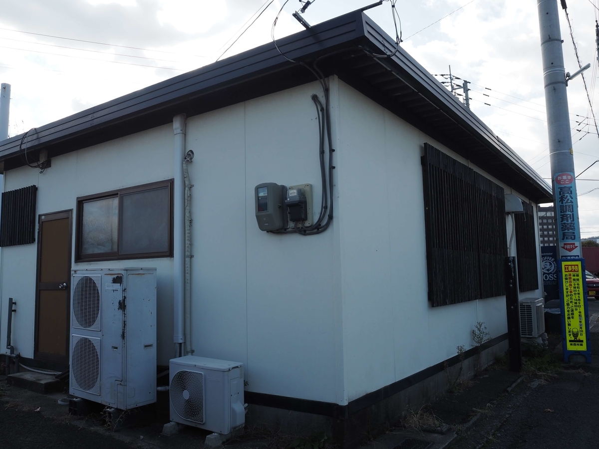 プレハブ造りの店