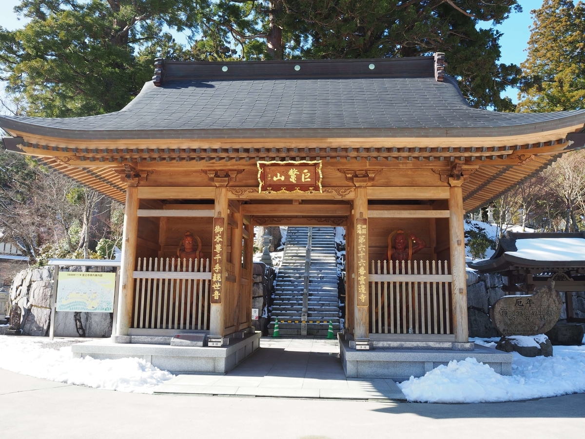 仁王門