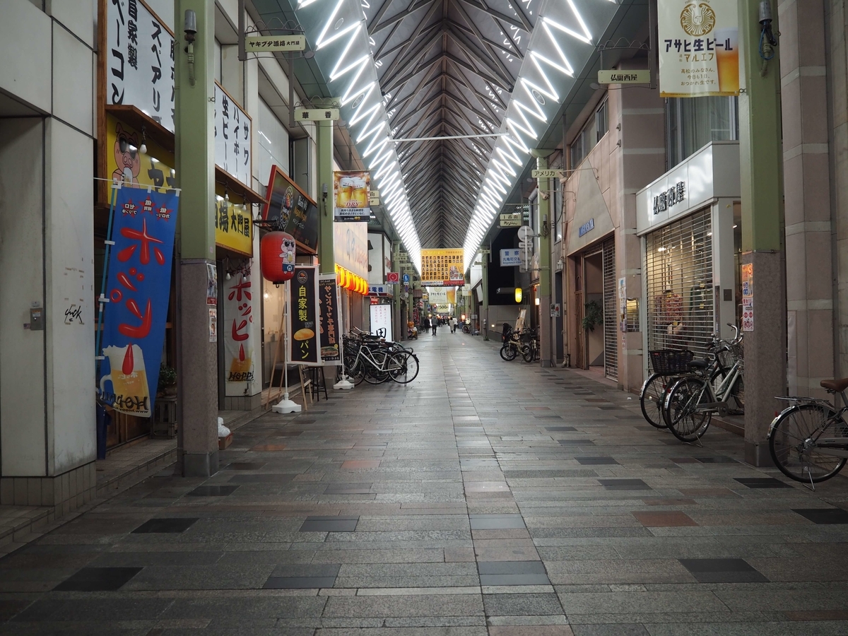 ライオン通りた商店街