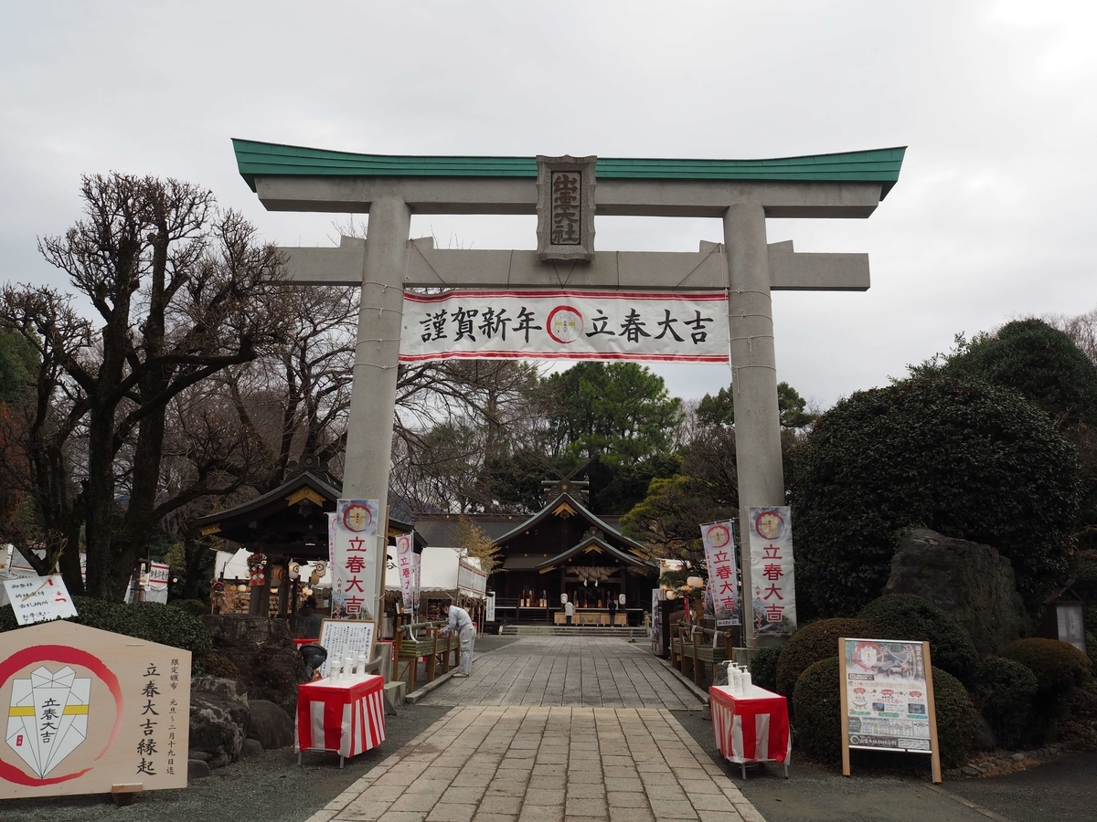 出雲大社相模分祀の大鳥居