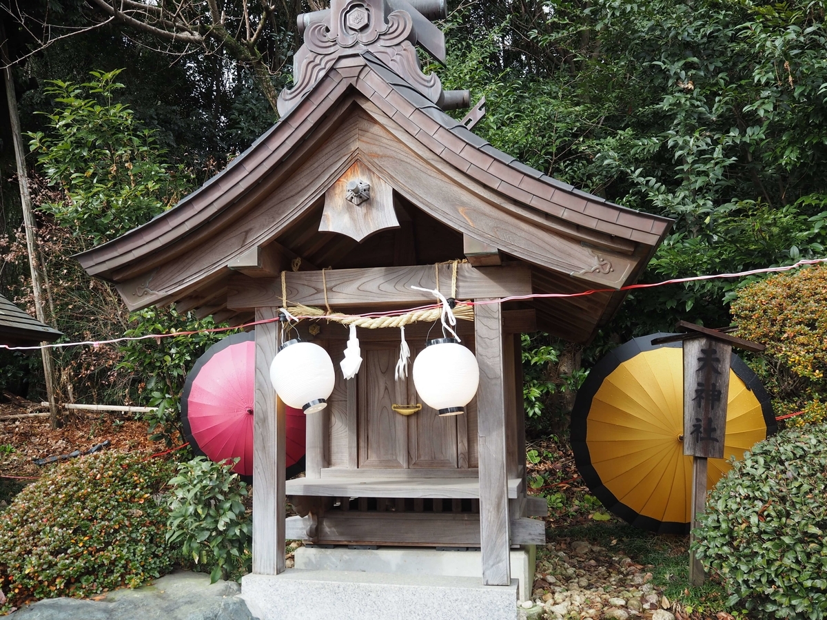 天神社