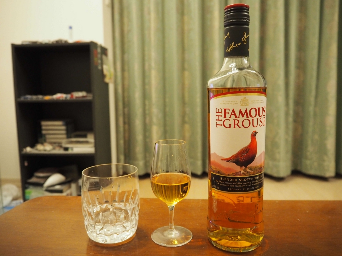 フェイマスグラウスのストレート