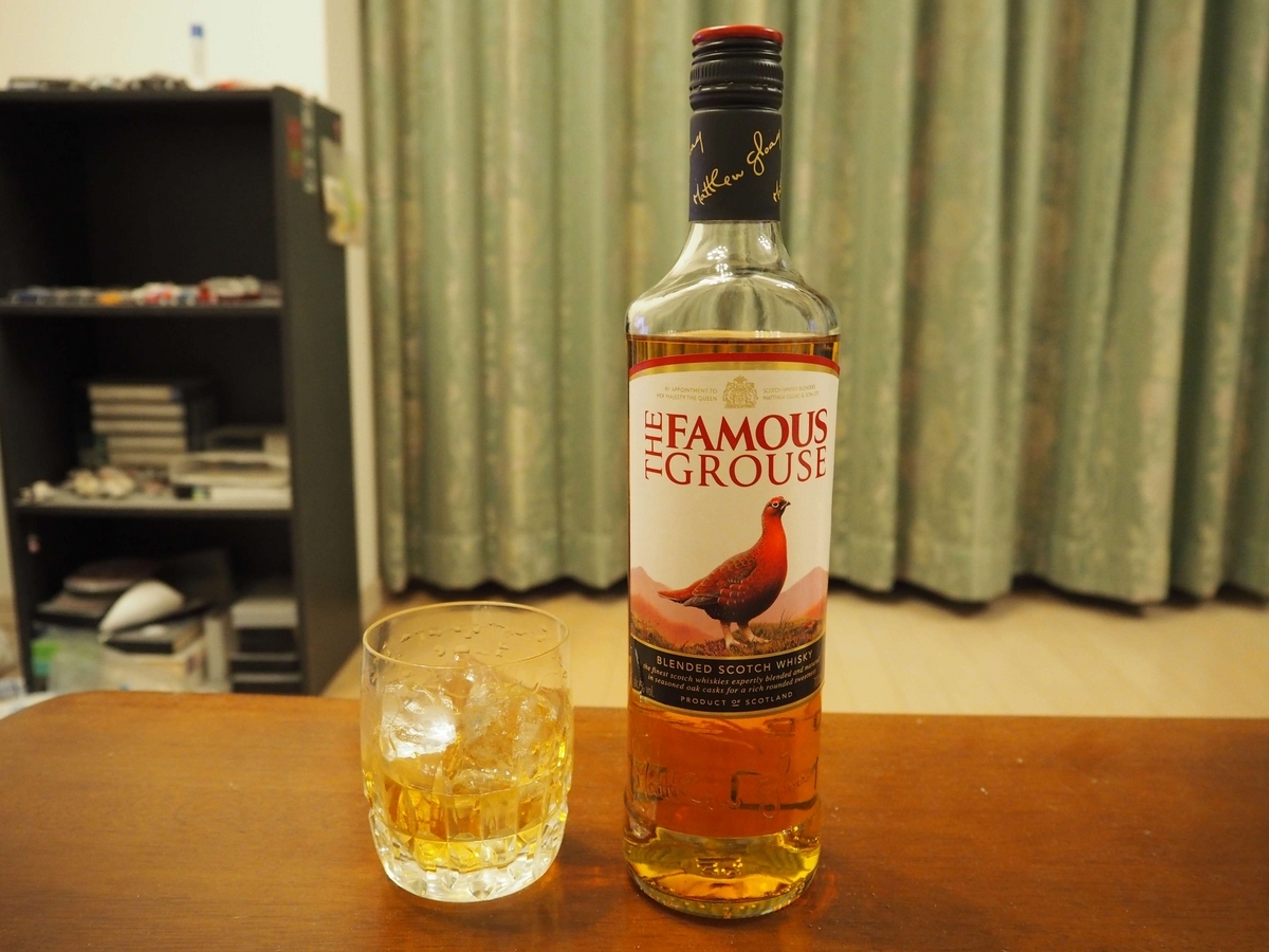 最新のフェイマスグラウスのロック