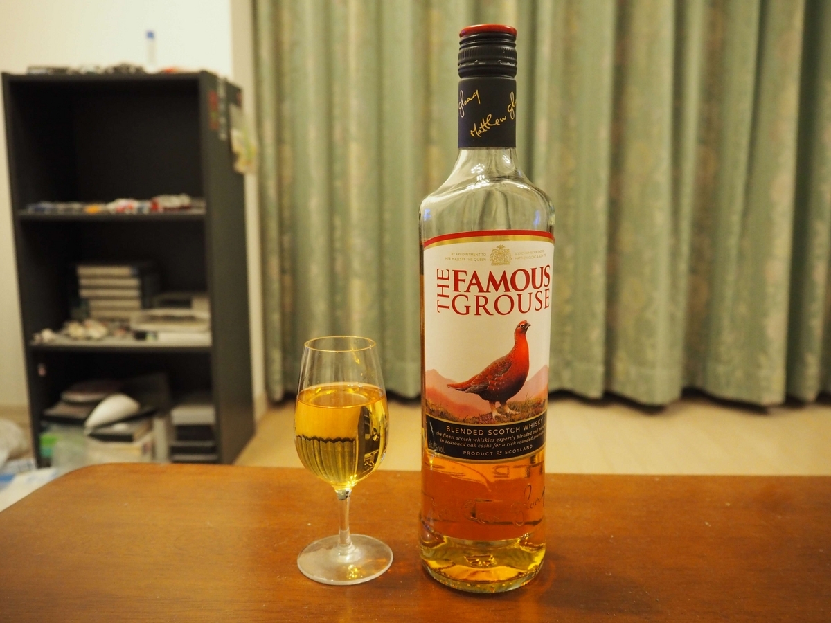 最新のフェイマスグラウスのトワイスアップ