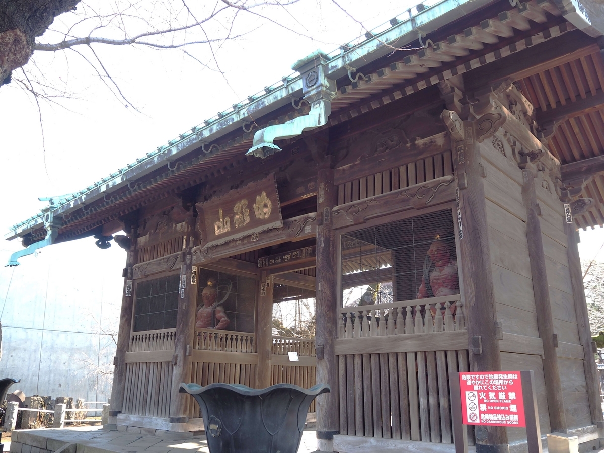 創建時の姿を残す仁王門