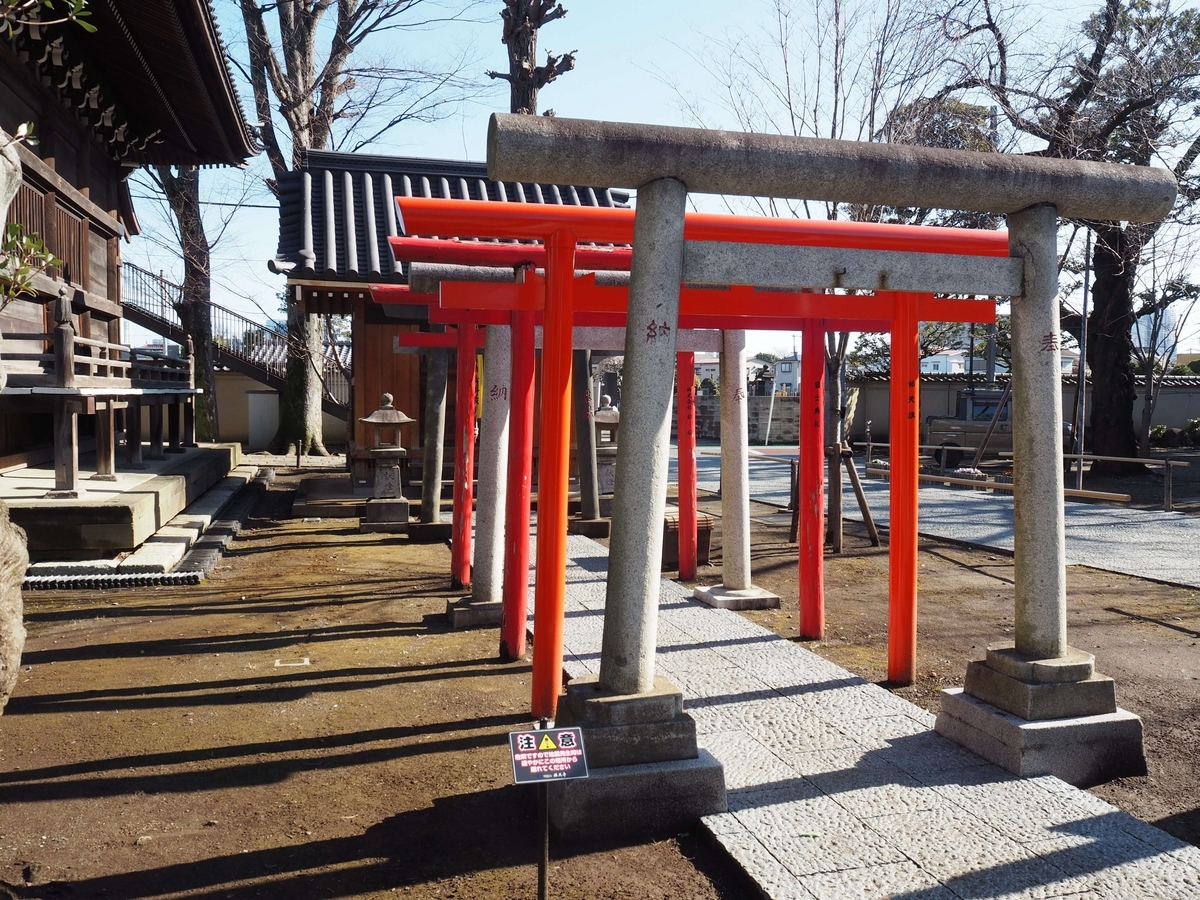 祐天寺の五社稲荷