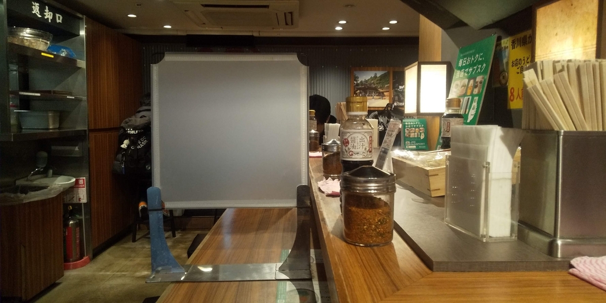こじんまりとした店内