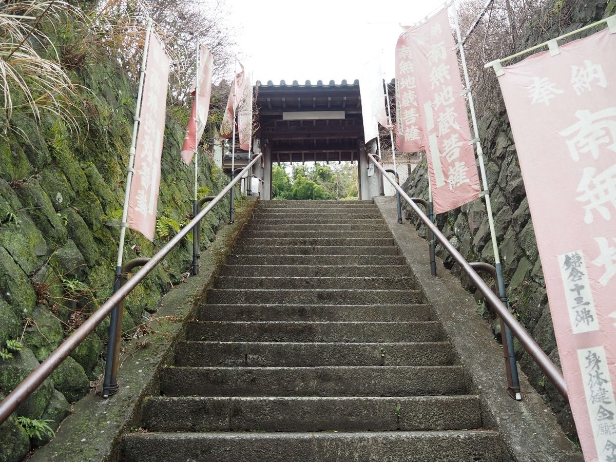 円応寺の山門