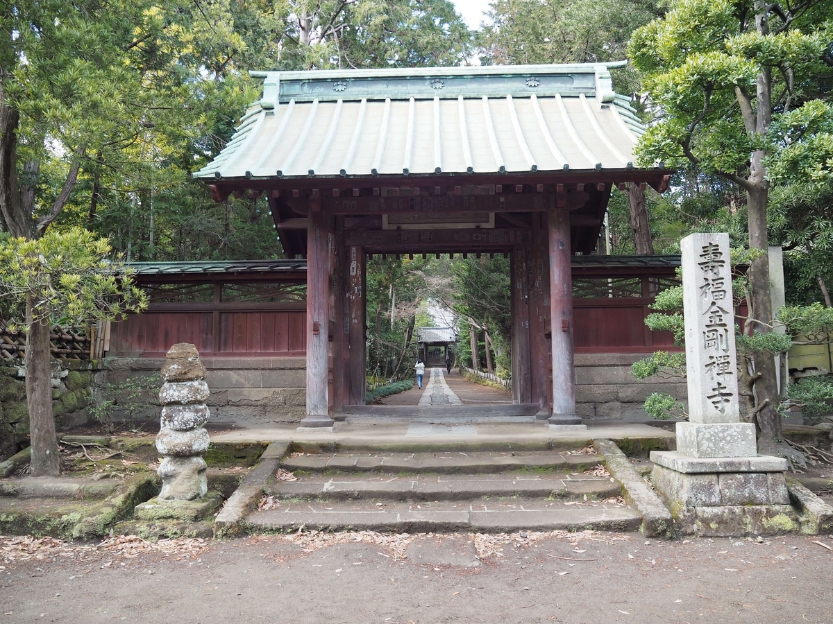寿福寺の惣門