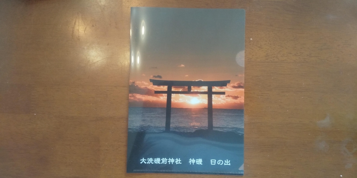 Ａ５サイズのクリアファイル