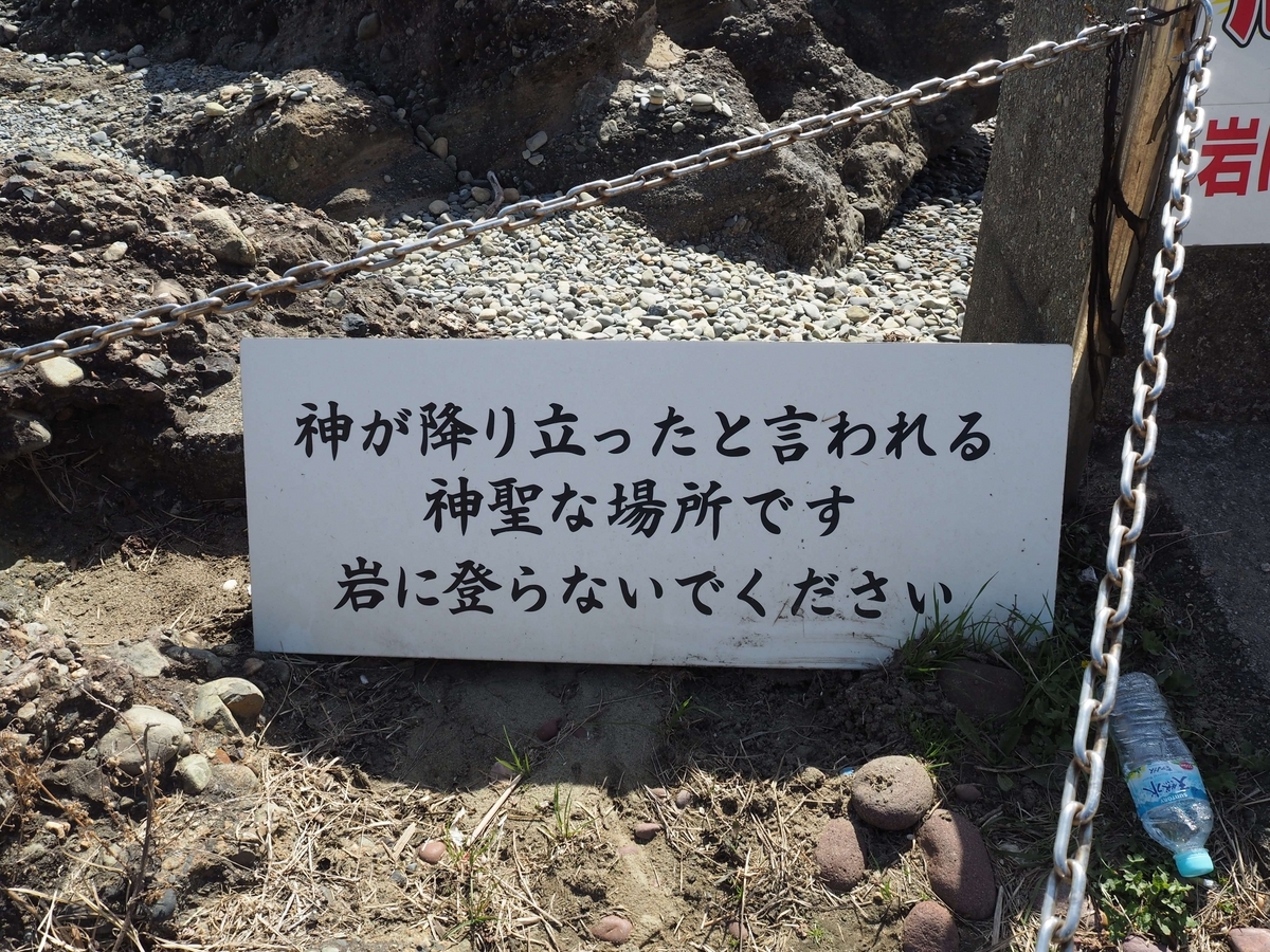 立ち入り禁止の看板