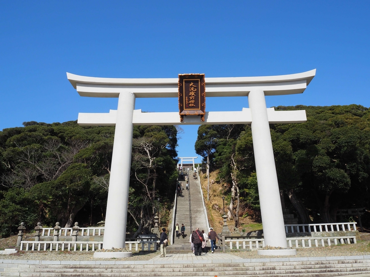 大洗磯前神社の二の鳥居