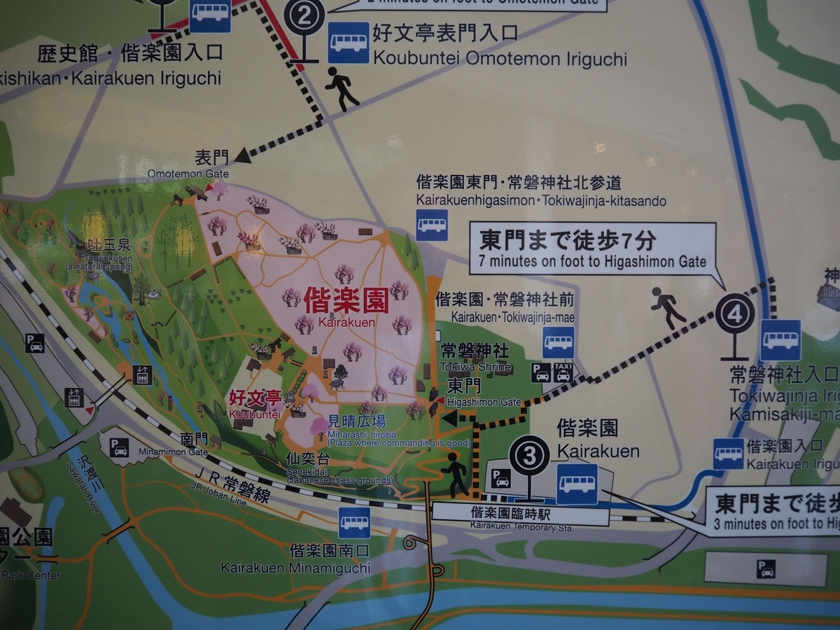 偕楽園と常盤神社の地図