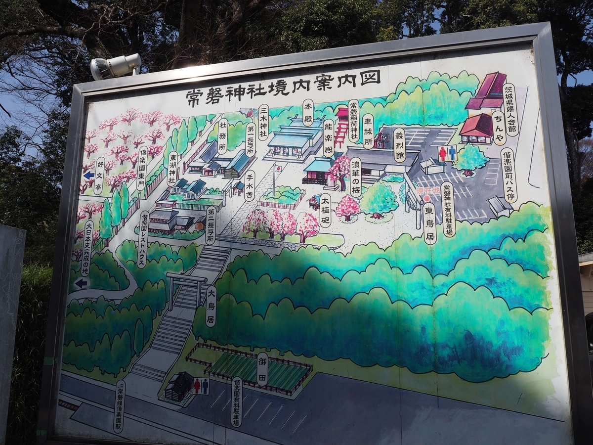 常盤神社の境内配置図