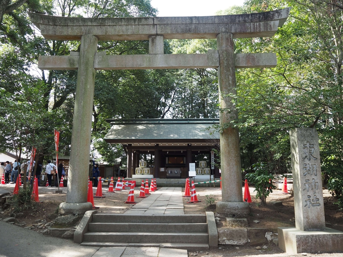東湖神社