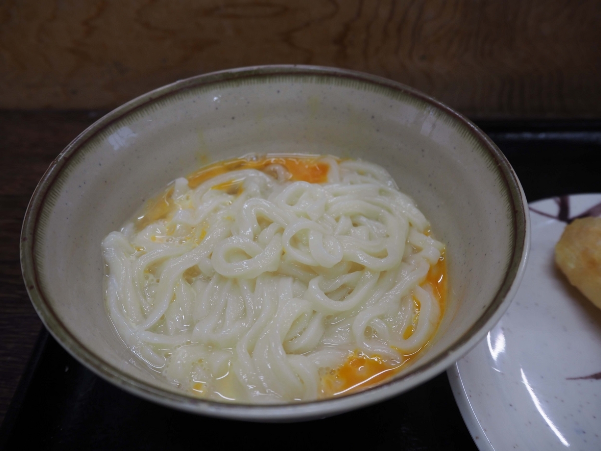 なかむらの釜たま