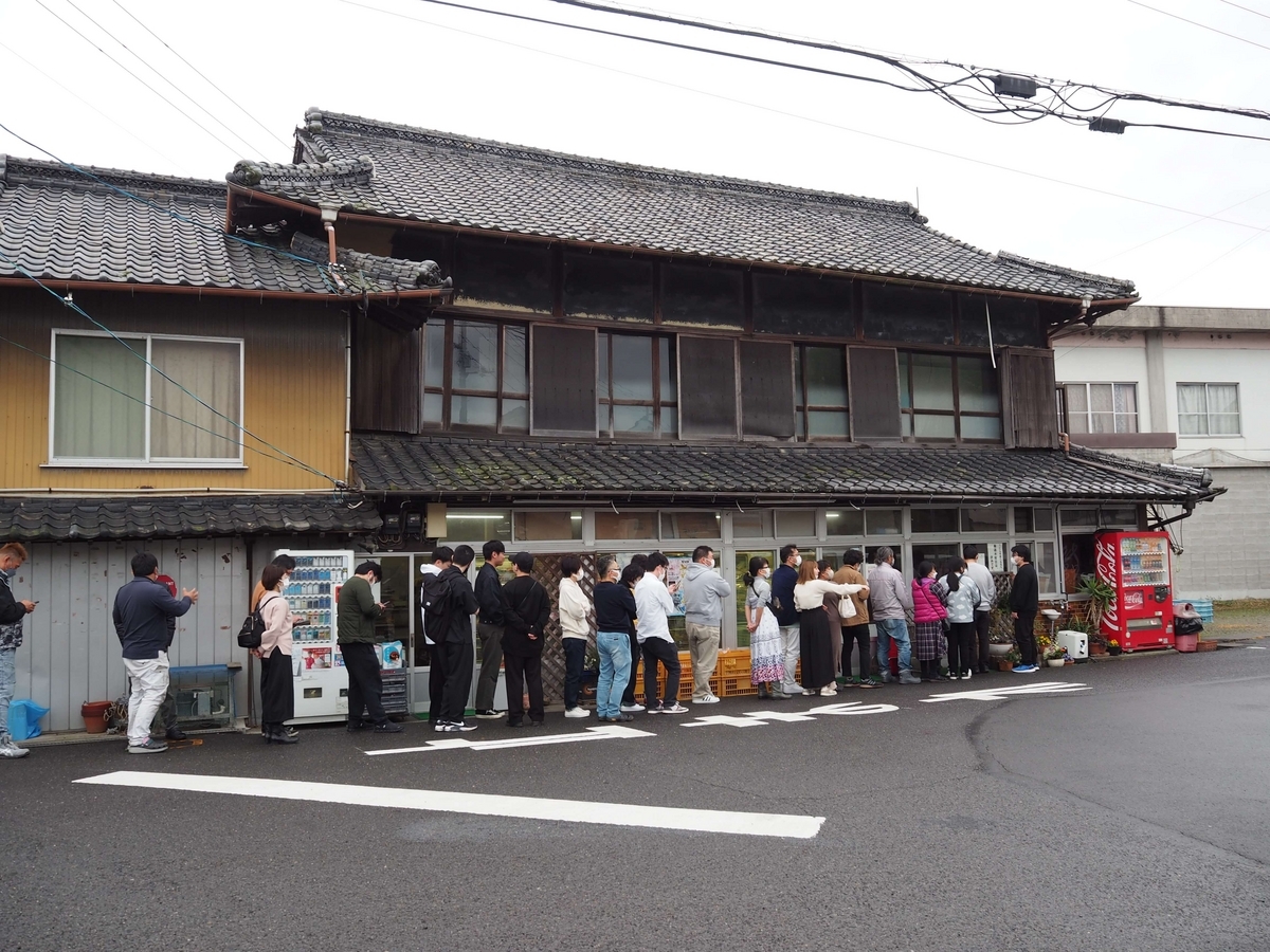 須崎食料品店の外観