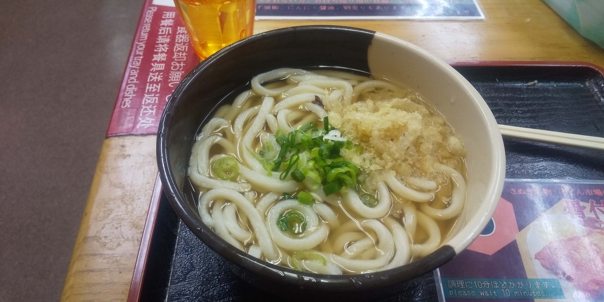 うどん市場兵庫町店のかけうどん