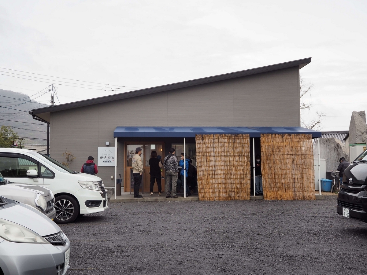 新しいおうどん瀬戸晴れの店舗