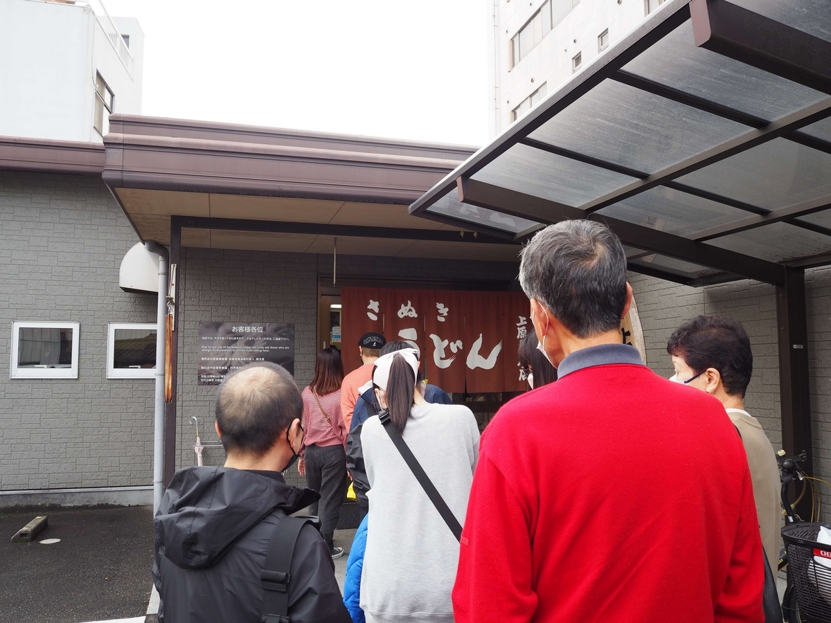 上原屋本店の前の行列