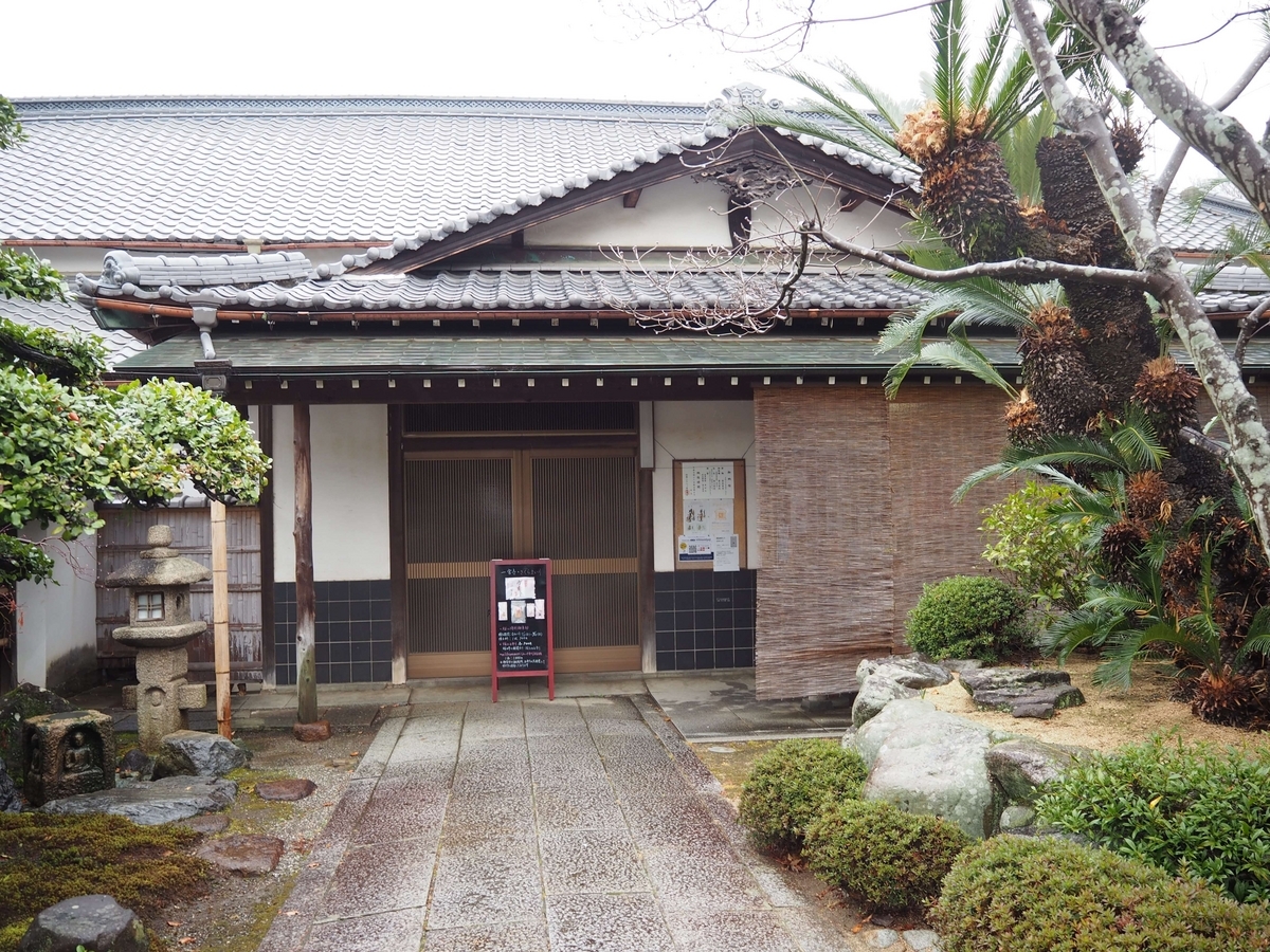 一宮寺の御朱印所