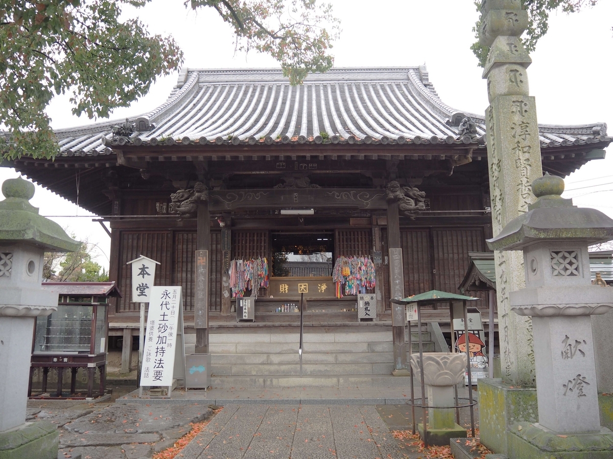 一宮寺の大師堂