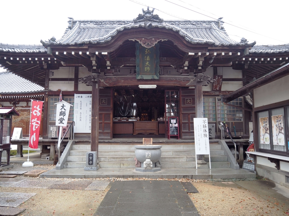 一宮寺の本堂