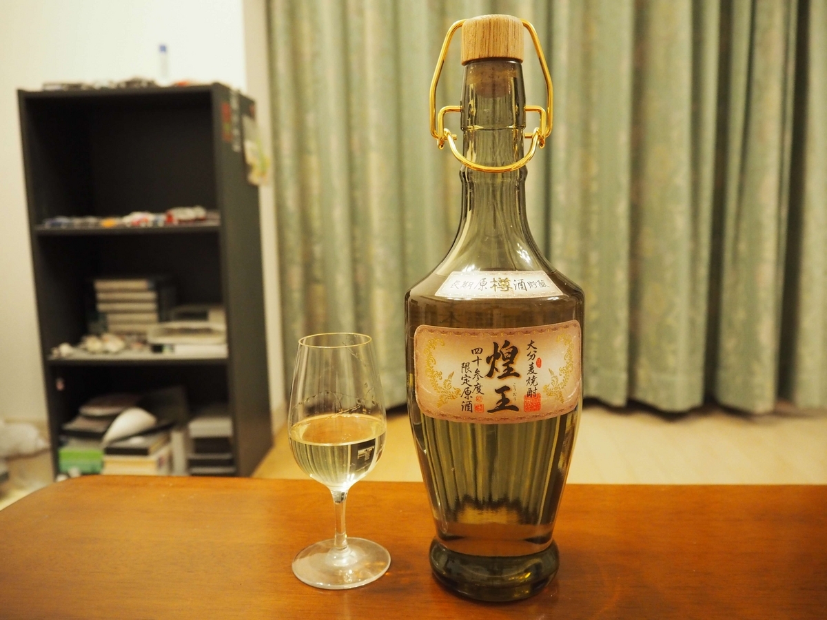 大分麦焼酎　煌王　２本セット Yahoo!オークション -「煌」(飲料) の落札相場・落札価格