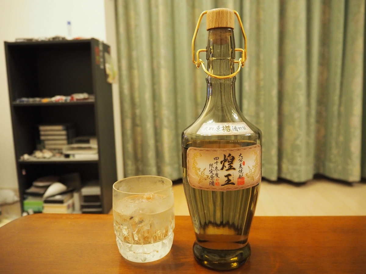 煌王のハーフロック