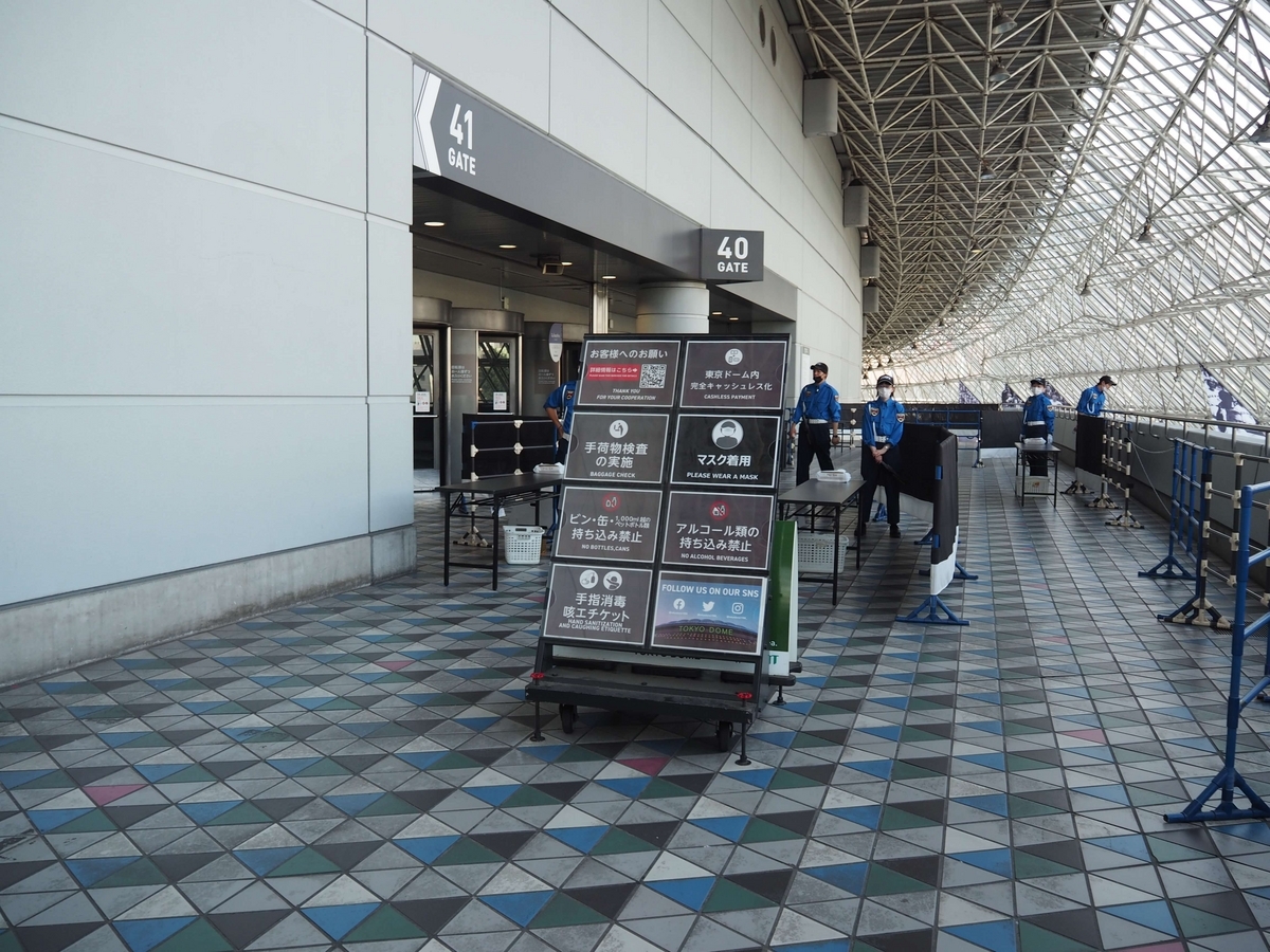 会場前の40ゲート