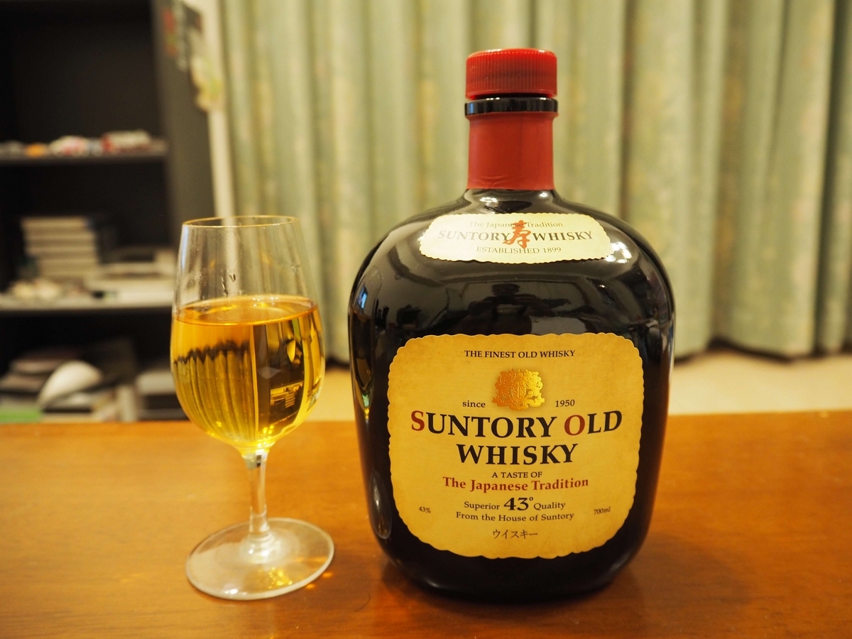 サントリーオールドを5通りの飲み方で評価してみた - 世界の蒸留酒を