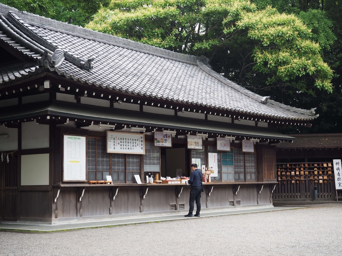 上知我麻神社の授与所