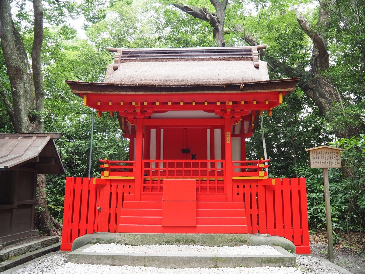 朱塗りの南新宮社