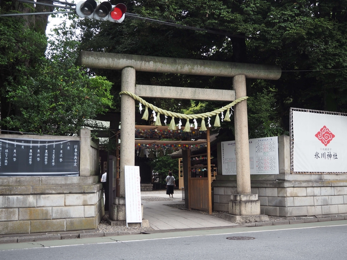 川越氷川神社の一の鳥居