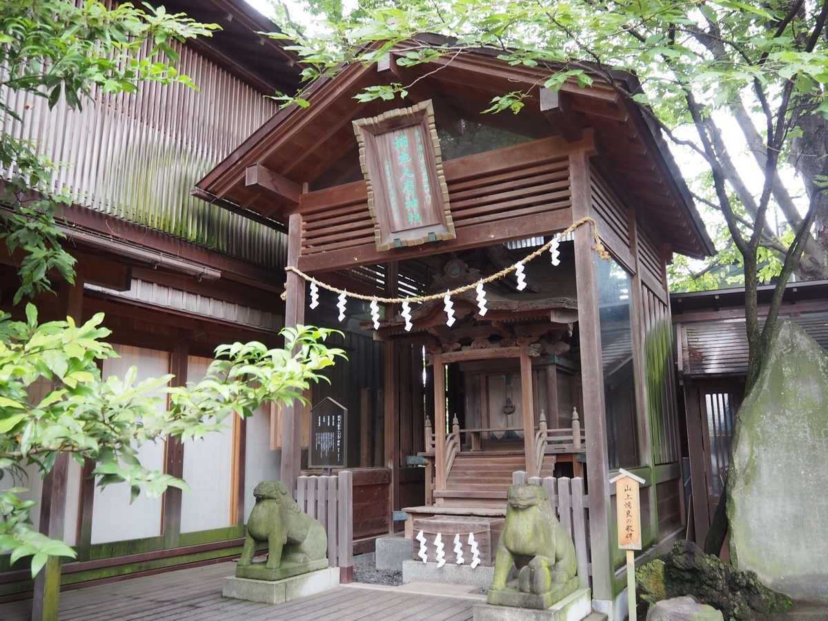 柿本人麻呂神社