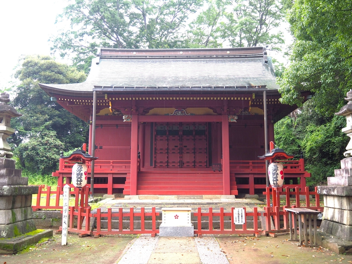 三芳野神社の拝殿