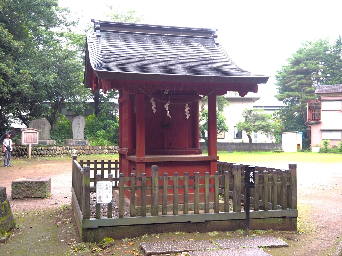 大黒社の社殿