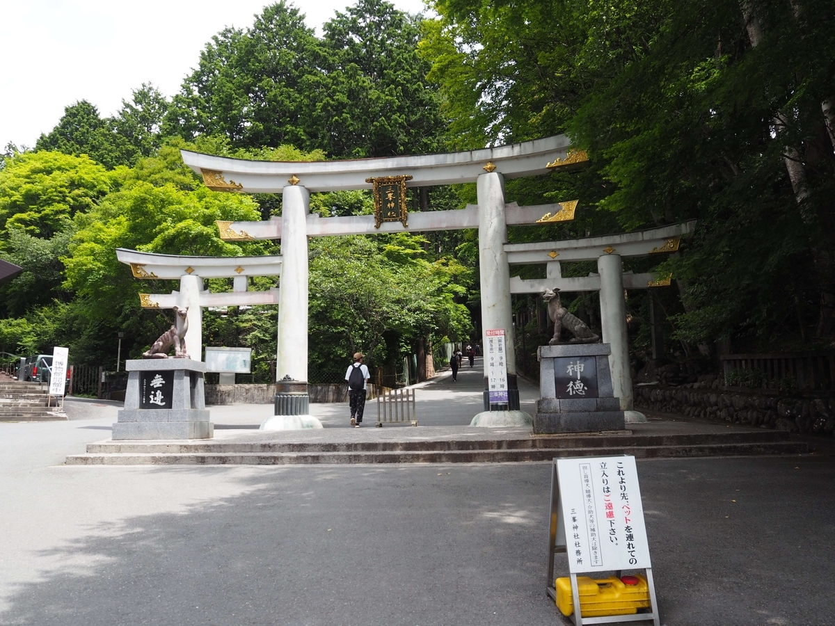 三峯神社の三ツ鳥居