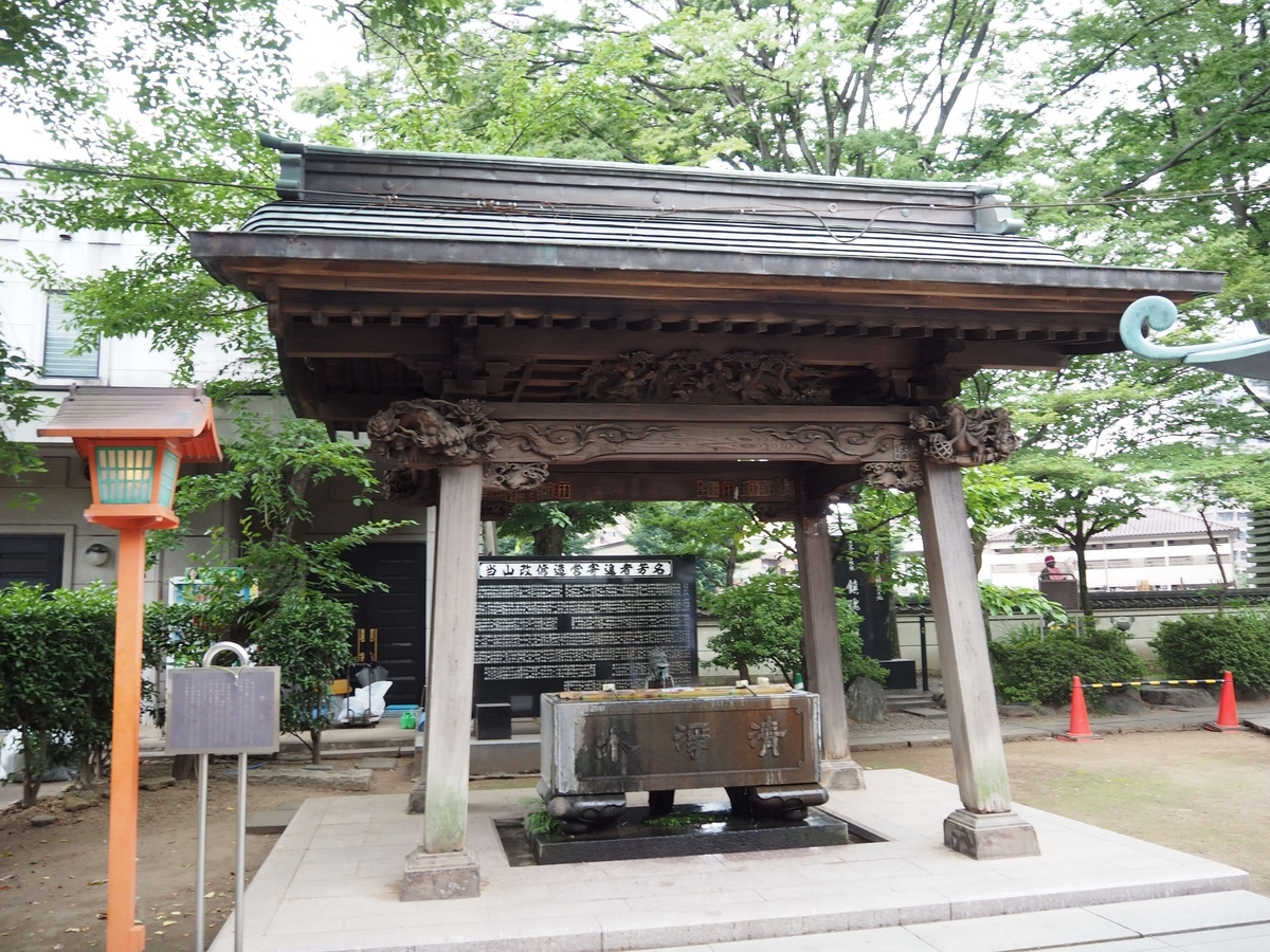 蓮馨寺の手水舎