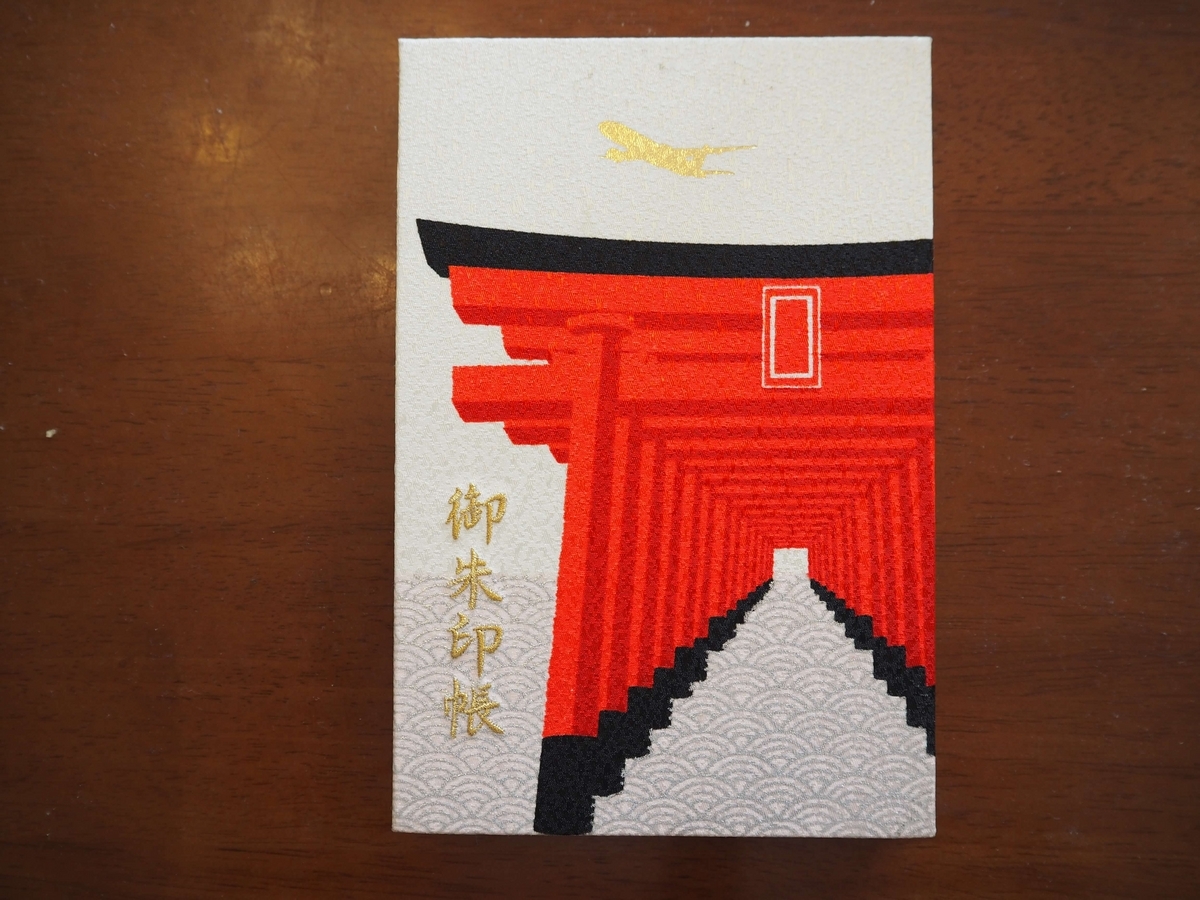 ＪＡＬとコラボした御朱印帳の表紙