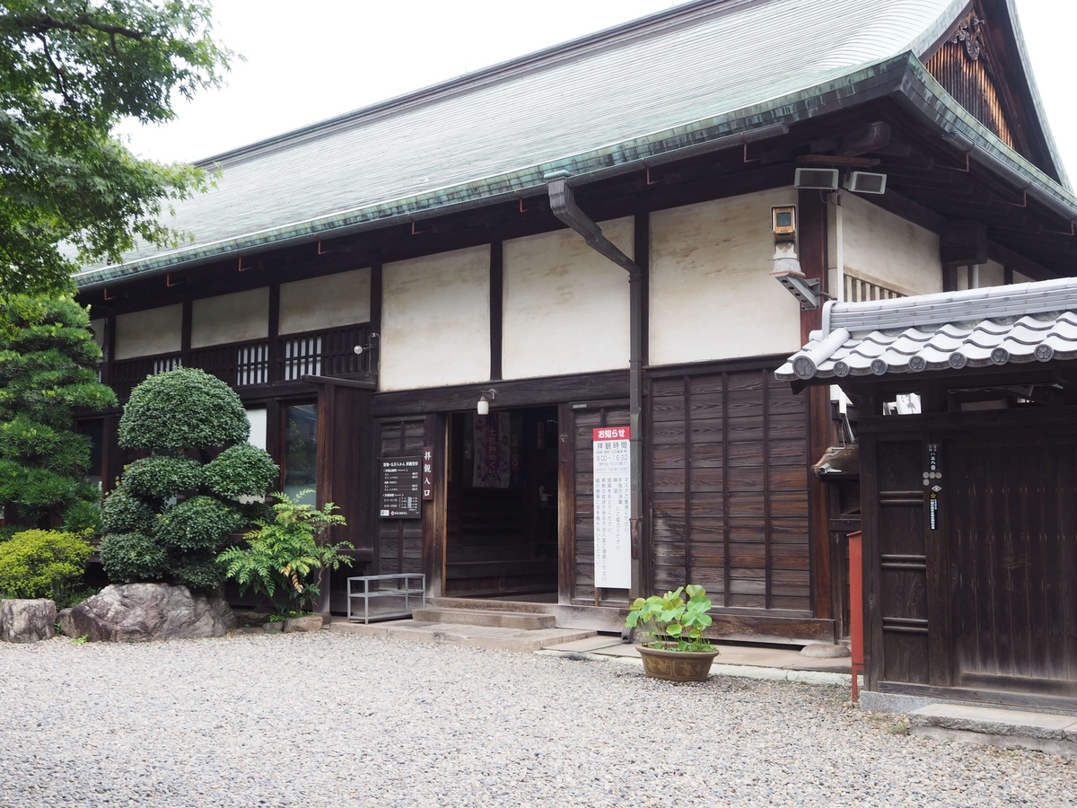 2023年7月15日の庫裡