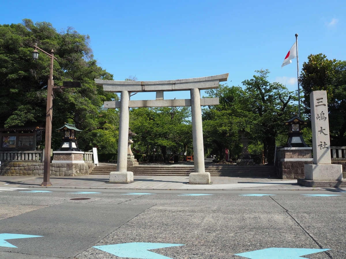 三嶋大社の大鳥居