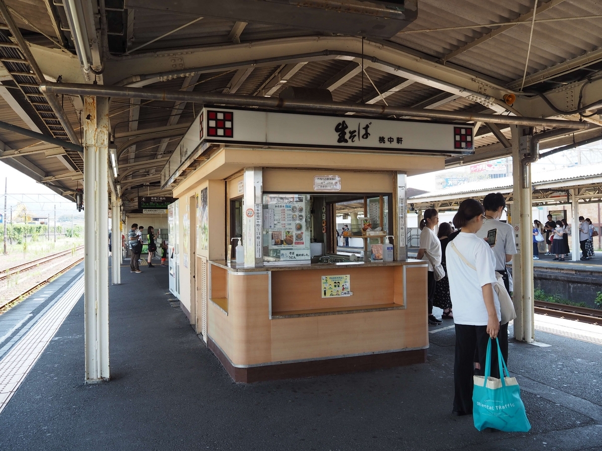 ホーム上の桃中軒